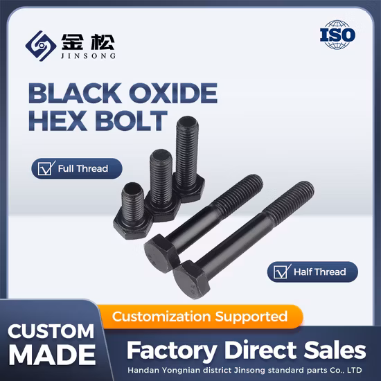 六角ボルトとナット